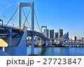 東京ﾚｲﾝボーブリッジ 27723847