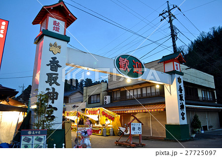 香取神宮の写真 27725097