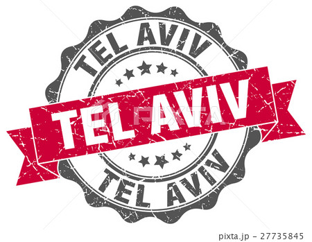 Tel Aviv round ribbon seal Tel Aviv round ribbon seal 27735845