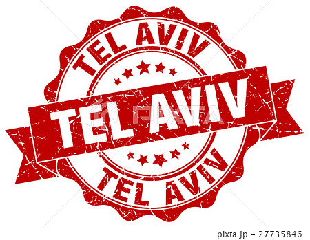 Tel Aviv round ribbon seal Tel Aviv round ribbon seal 27735846