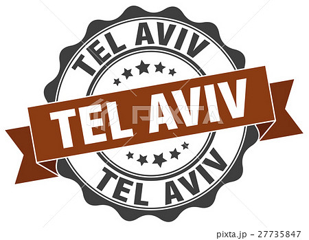 Tel Aviv round ribbon seal Tel Aviv round ribbon seal 27735847