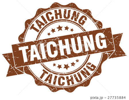 Taichung round ribbon seal 27735884