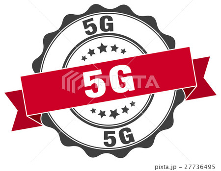 5g stamp. sign. seal 5g stamp. sign. seal 27736495