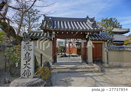 【飛鳥寺】 奈良県高市郡明日香村大字飛鳥682 【飛鳥寺】 奈良県高市郡明日香村大字飛鳥682 27737854