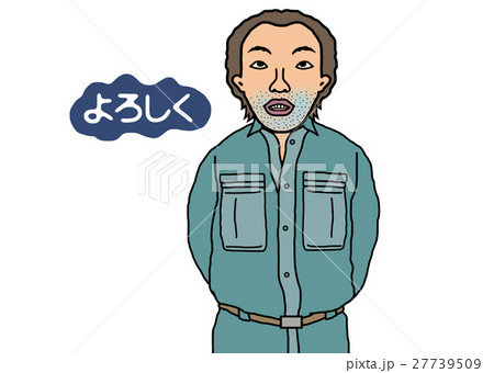 現場監督 27739509