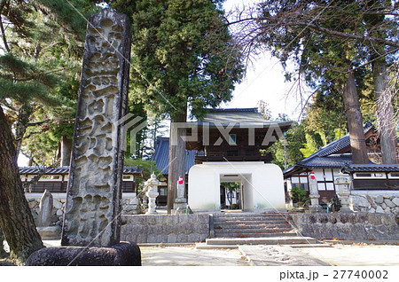 信州の文化財 守屋貞治の祖父 守屋貞七の石塔 六斗名号塔と山門(飯島町聖徳寺) 信州の文化財 守屋貞治の祖父 守屋貞七の石塔 六斗名号塔と山門(飯島町聖徳寺) 27740002