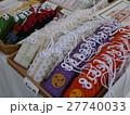 お守り 27740033