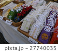 お守り 27740035