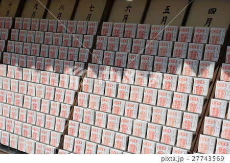 おみくじ 27743569