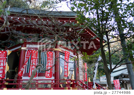 江島神社の奉安殿 27744986