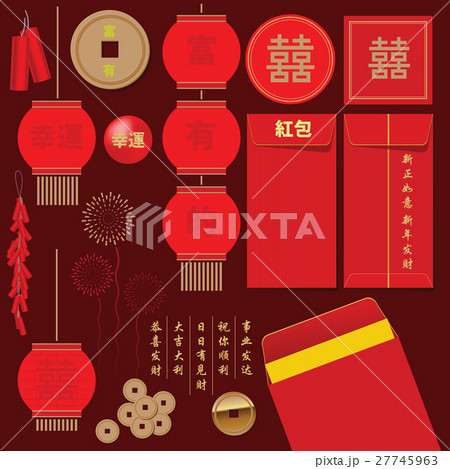 Chinese Style design element Chinese Style design element 27745963