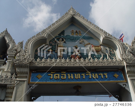 ワット･インドラヴィハーン（バンコク･タイ王国） 27746336