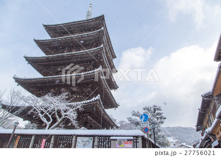 京都東山・雪の八坂の塔 京都東山・雪の八坂の塔 27756021