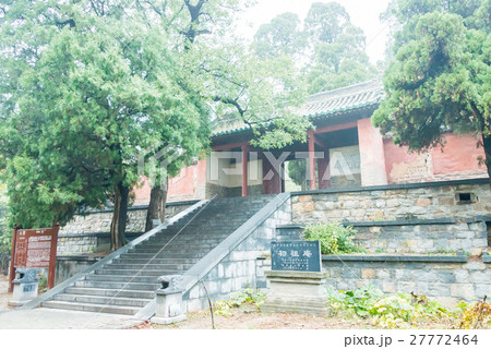 河南省登封 世界遺産 少林寺初祖庵 河南省登封 世界遺産 少林寺初祖庵 27772464