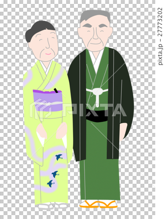夫婦 60代 70代 着物 正装のイラスト素材