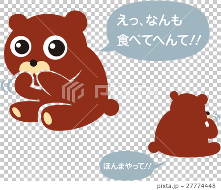 Eat bear Eat bear 27774448