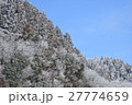 阿蘇 27774659