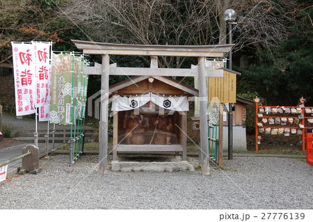 出雲大神宮 大黒恵比寿舎 出雲大神宮 大黒恵比寿舎 27776139
