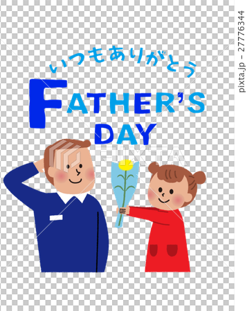 父の日ベクター 父の日ベクター 27776344