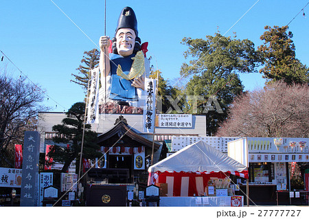 真岡市　大前恵比寿神社 27777727