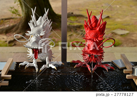 【熱海】伊豆山神社手水社赤白二龍 27778127