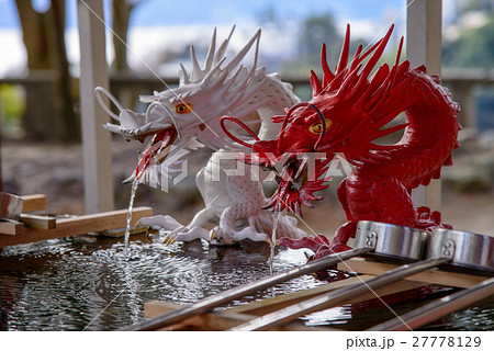 【熱海】伊豆山神社手水社赤白二龍 27778129