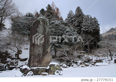 童話碑 童話碑 27779151