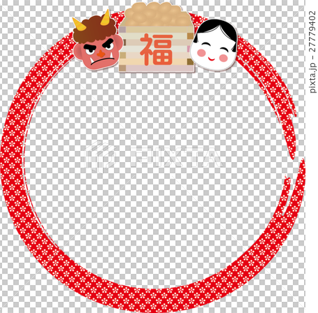 節分 フレーム 節分 フレーム 27779402