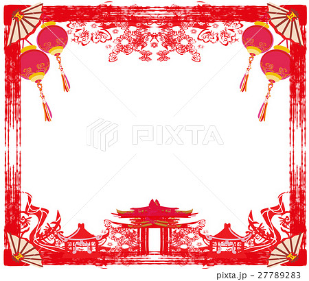 27,042 Chinese Mid Autumn Festival Design Images, Stock Photos & Vectors