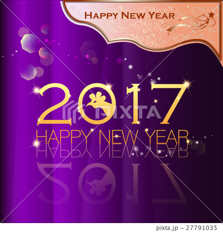Happy New Year 17 0のイラスト素材