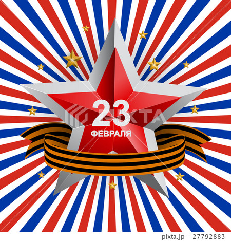 Abstract Background with Russian translation of 27792883