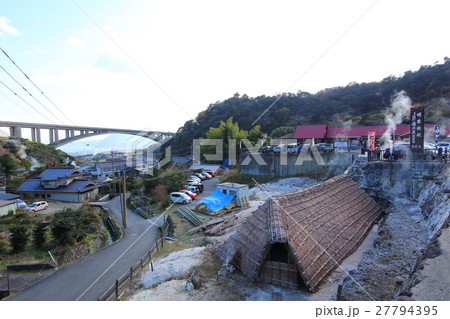 別府明礬湯の里 別府明礬湯の里 27794395