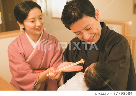rite of passage 27798684