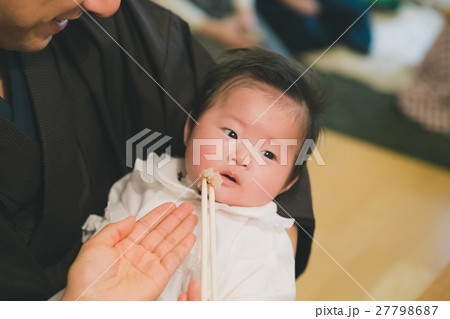 rite of passage 27798687