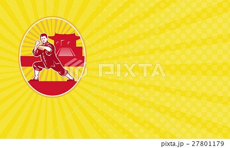 Martial Arts Academy Business card 27801179