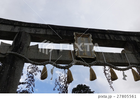 薭田野神社  　ひえだのじんじゃ 27805561