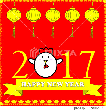 Happy New Year 17 Of Cock Yearのイラスト素材
