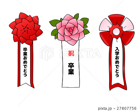 徽章セット 赤い花 ピンクのバラ 日の出 Emblem Setのイラスト素材