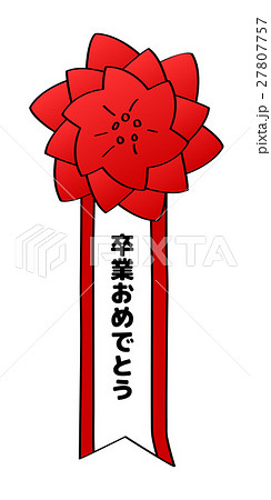徽章(赤い花) Emblem(red flower) 徽章(赤い花) Emblem(red flower) 27807757