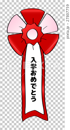 徽章（日の出） Emblem(sunrise) 27807759