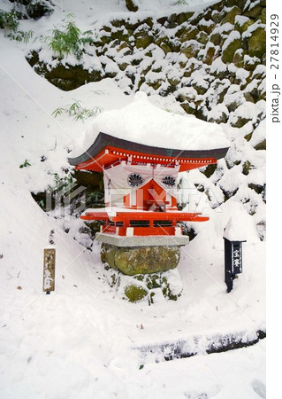 雪の鞍馬山 雪の鞍馬山 27814929