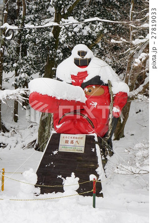 鞍馬山の天狗 鞍馬山の天狗 27819033