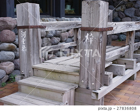 二代前の河童橋欄干 27836808