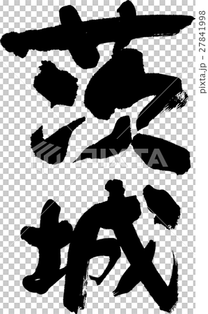 茨城(04) 茨城(04) 27841998