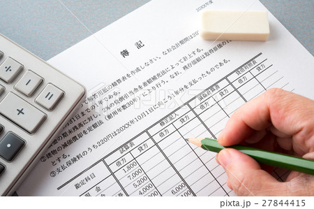 簿記　検定試験　資格　会計　経理 27844415