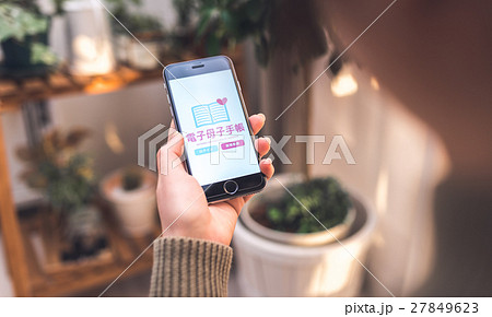 母子手帳イメージ 27849623