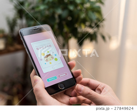 母子手帳イメージ 母子手帳イメージ 27849624