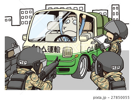 テロ対策 27850055