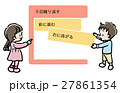 ビジュアルプログラミング 27861354