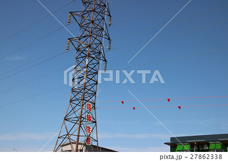 電線注意 電線注意 27862338